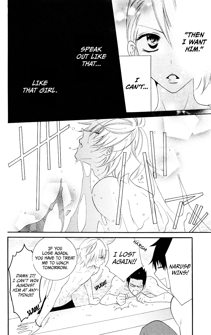 Namaiki Zakari, Chapter 29 image 24